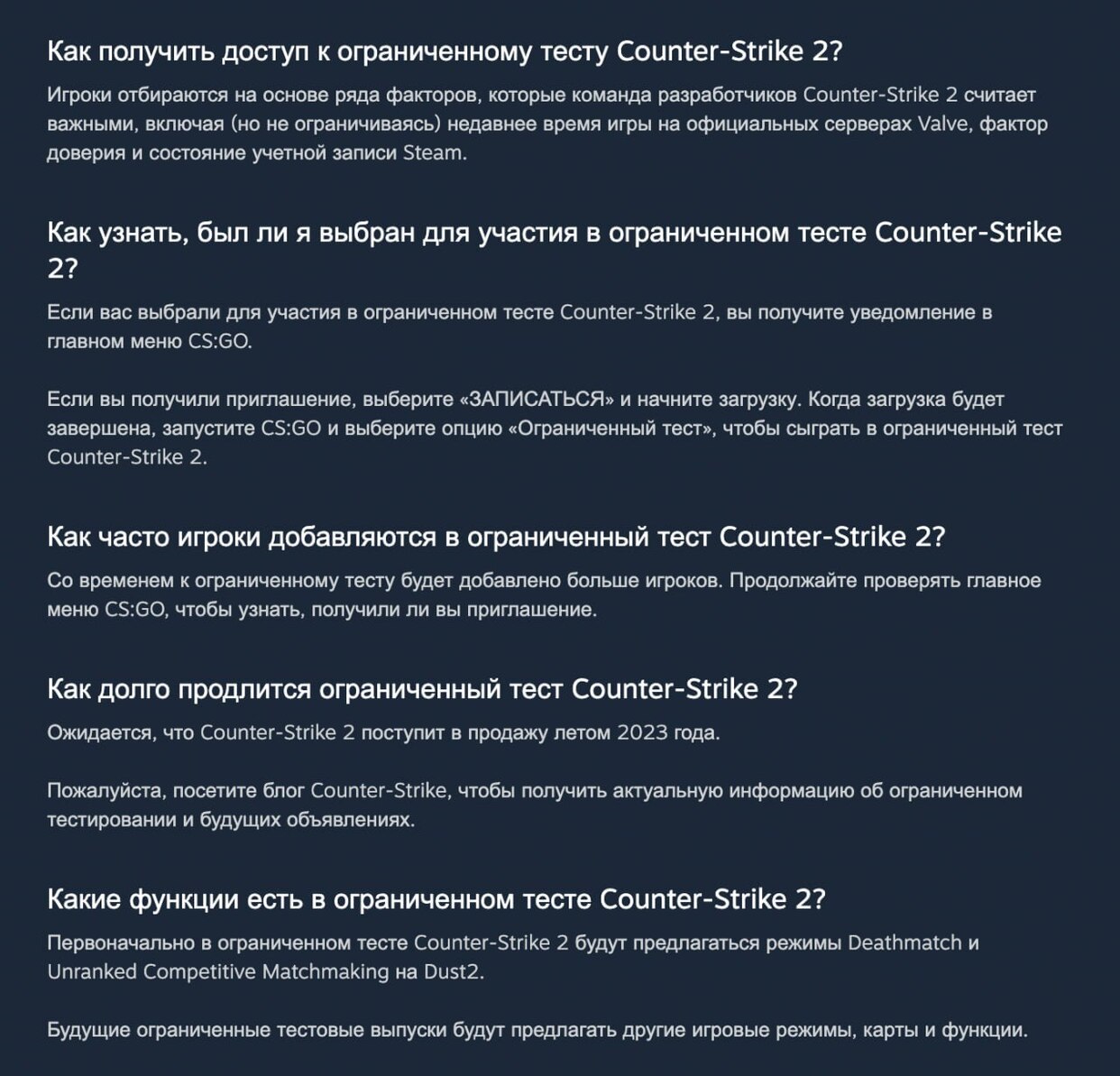 Update: Counter-Strike 2 : первое видео игры на новом движке - Варнет