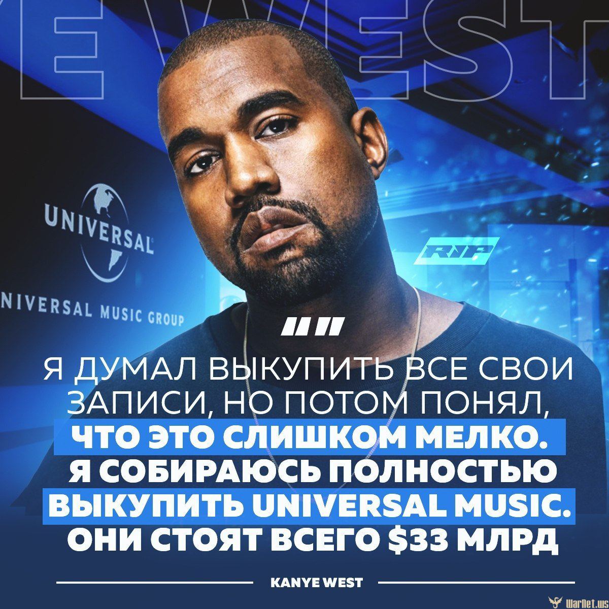 Цитата века. Kanye West Instagram Diddy Beef.