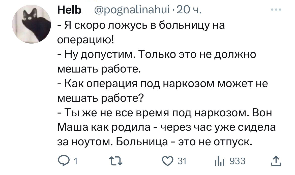 Кринжовые анекдоты