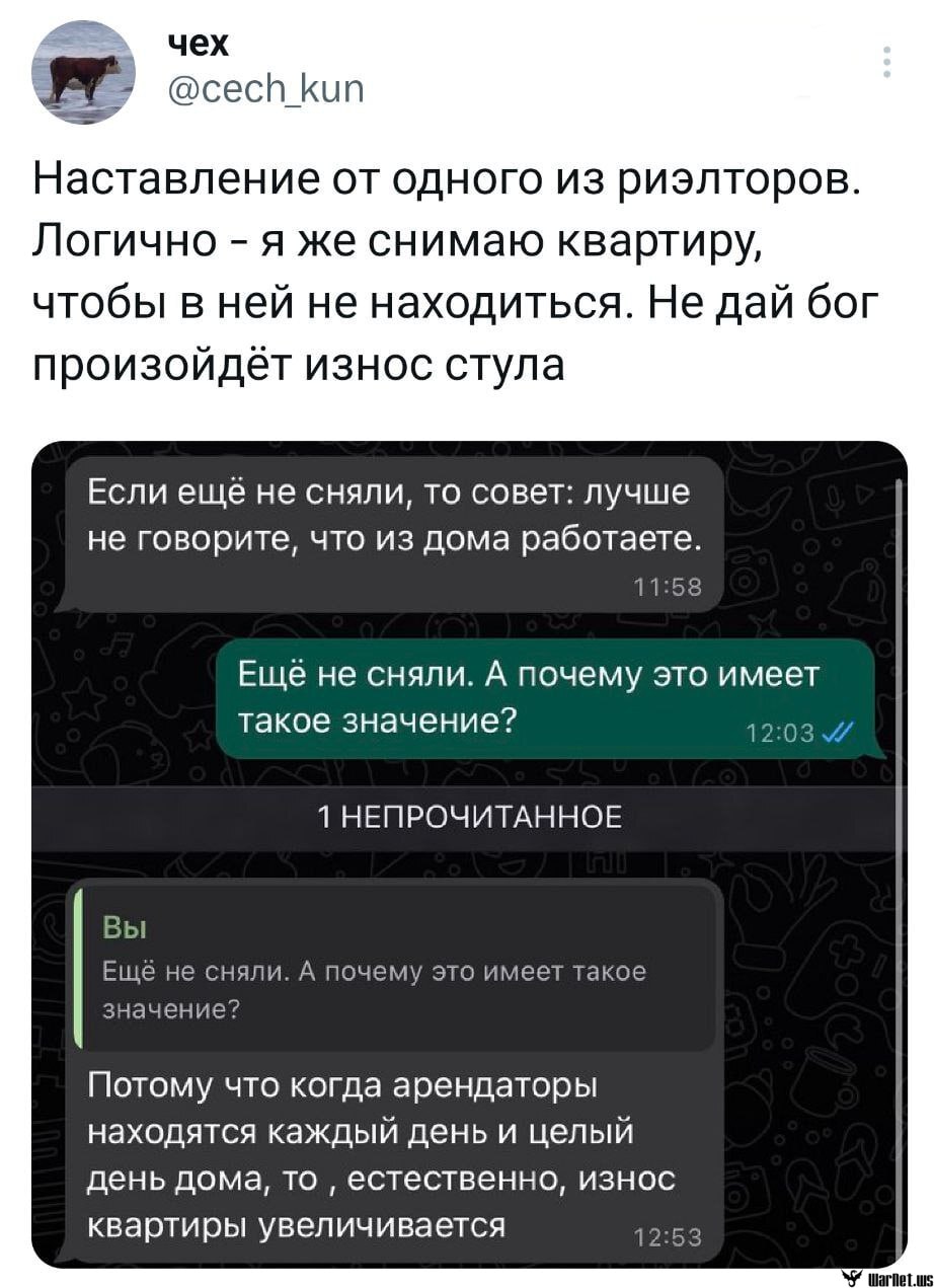 Подборка с Twitter (30) - Варнет